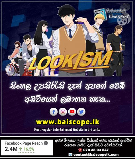 baiscopedownloads.xyz|Lookism aka .